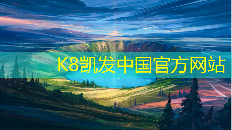 k8凯发官网入口：博朗特帆布体操垫好用吗_