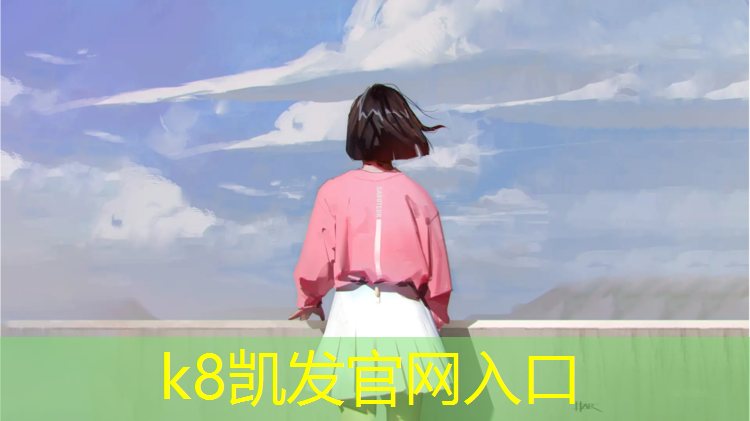 k8凯发官网入口：长春聚氨酯塑胶跑道