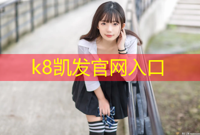K8凯发：塑胶跑道高温起泡