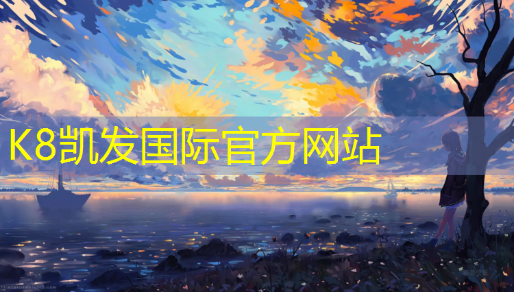 K8凯发国际官方网站：东正跆拳道护具全套