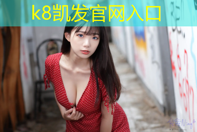 K8凯发中国官方网站：盐都公园塑胶跑道