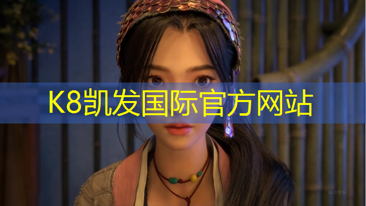 k8凯发官网入口：小区塑胶跑道蓝色优点