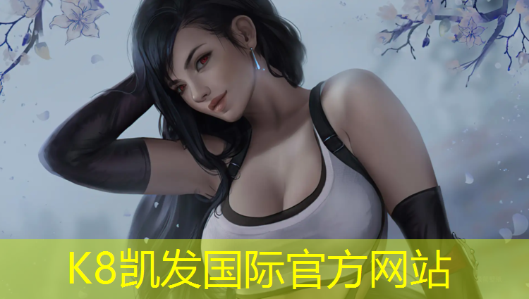 K8凯发：渗水塑胶跑道好处
