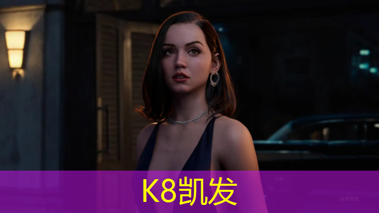 K8凯发中国官方网站：塑胶跑道能否进入大型车辆
