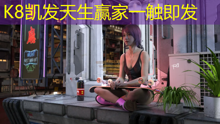K8凯发中国官方网站：塑胶跑道灯光验收规范标准