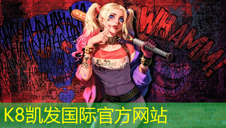 k8凯发官网入口：辽宁混合型塑胶跑道