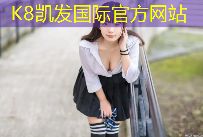 K8凯发国际官方网站：龙泉驿塑胶跑道工程