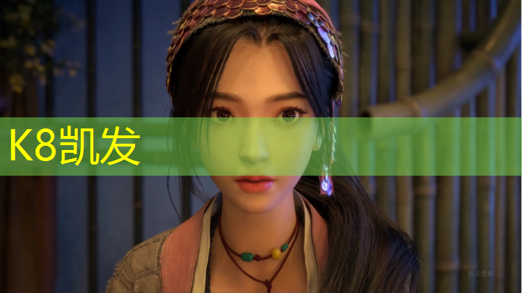 K8凯发：英特公寓有塑胶跑道