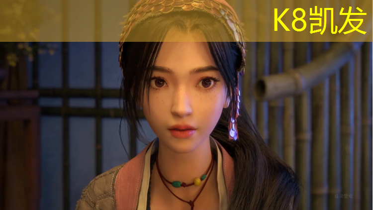 K8凯发：塑胶跑道材料：提高运动员速度和反应能力的选择