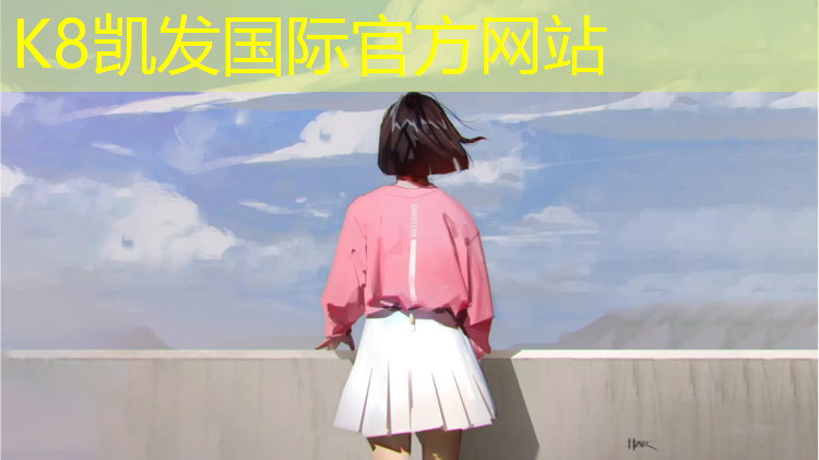 K8凯发：乒乓球台上下旋转球怎么接