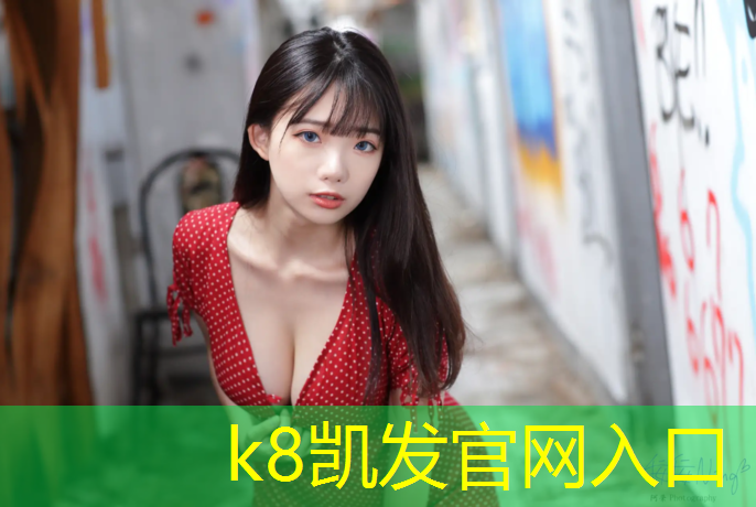 k8凯发官网入口：福泉混合型塑胶跑道