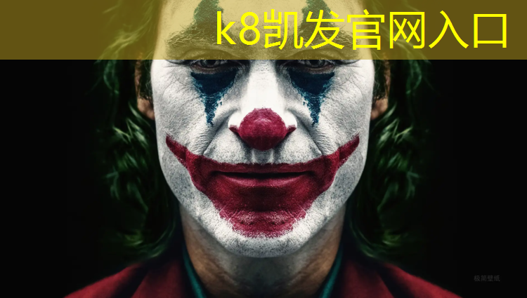 K8凯发天生赢家一触即发：湖南防滑塑胶跑道价格