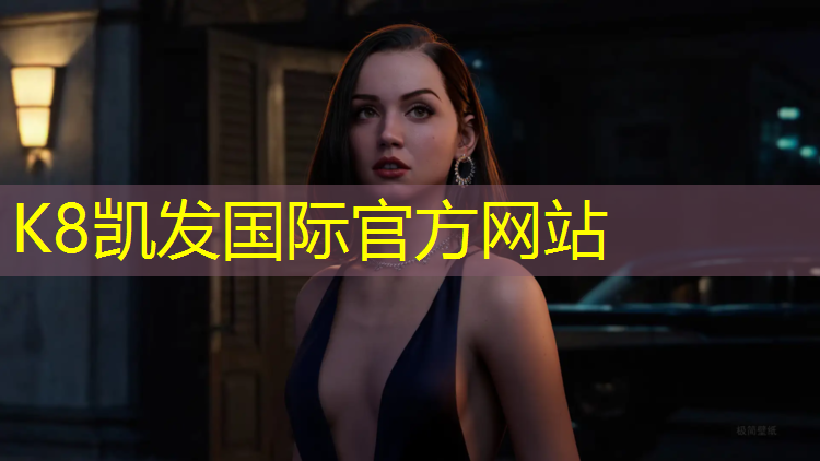 k8凯发官网入口：仁怀专用塑胶跑道
