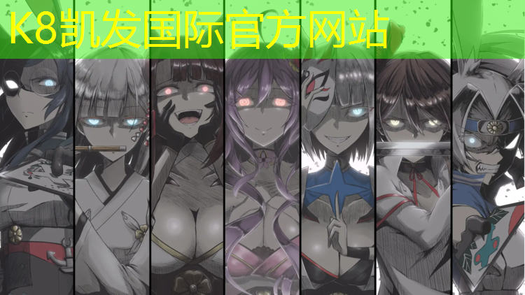 K8凯发：塑胶跑道材料税收分类编码