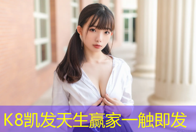k8凯发官网入口：龙岩耐磨防腐塑胶跑道工程