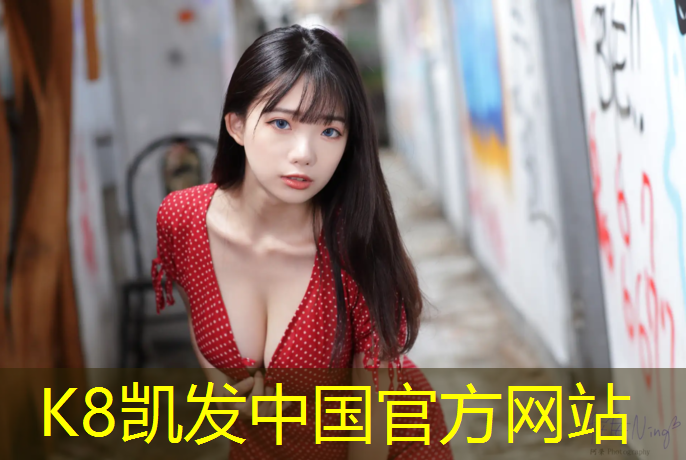 K8凯发天生赢家一触即发：塑胶跑道用几号石子好呢_