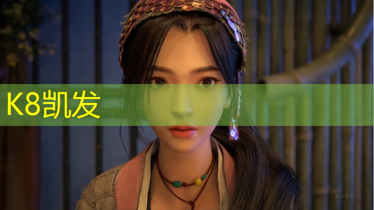 k8凯发官网入口：塑胶跑道有污物咋处理
