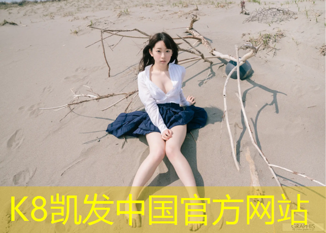k8凯发官网入口：伊犁复合型塑胶跑道