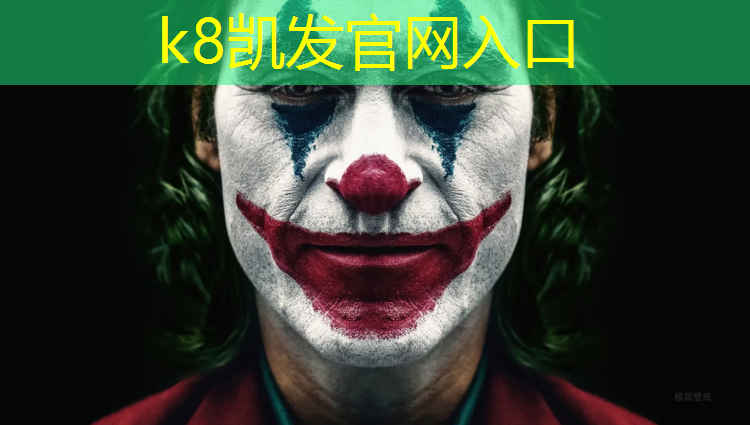 K8凯发国际官方网站：塑胶跑道防滑垫