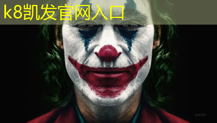 K8凯发国际官方网站：体操垫如何锻炼腿部力量训练